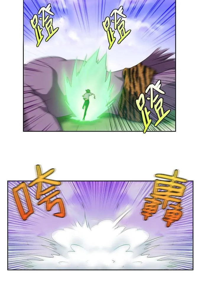 第40话 第26页