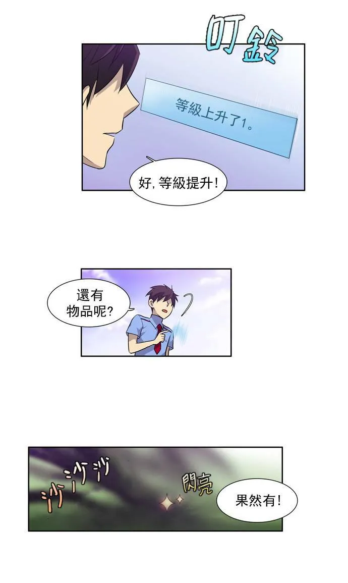 第40话 第29页