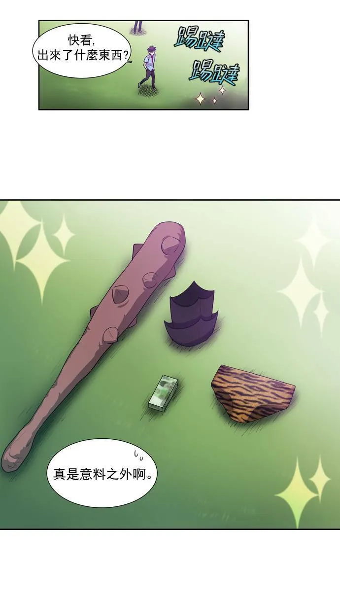 第40话 第32页