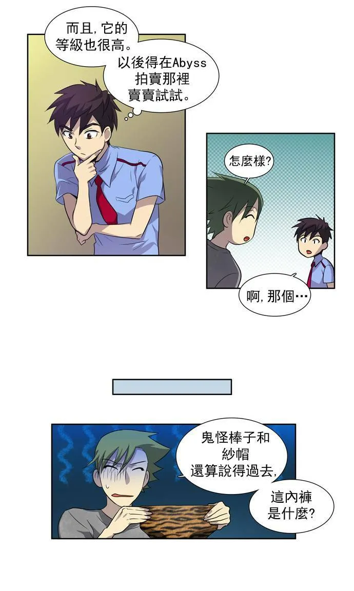 第40话 第38页