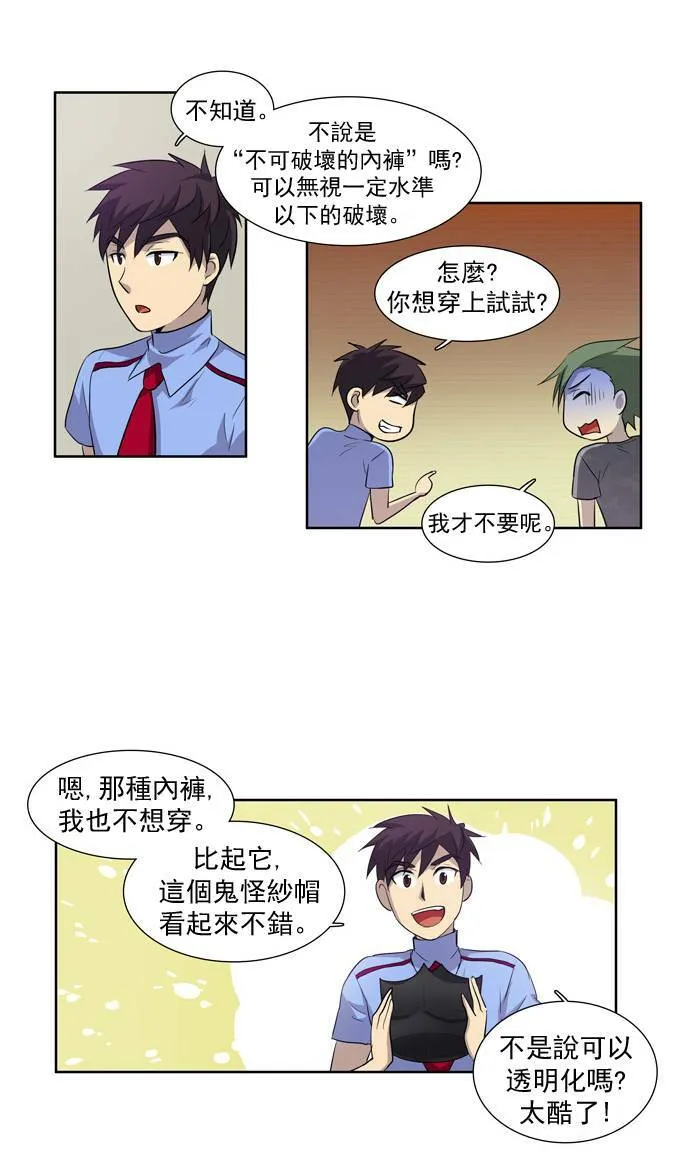 第40话 第39页