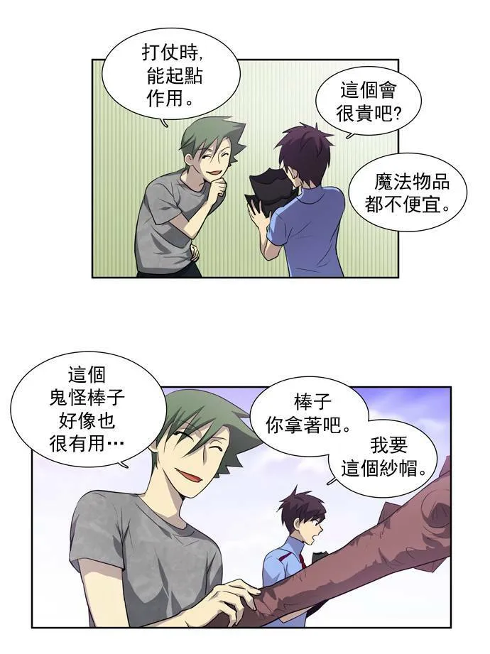 第40话 第40页