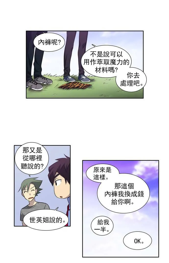 第40话 第41页