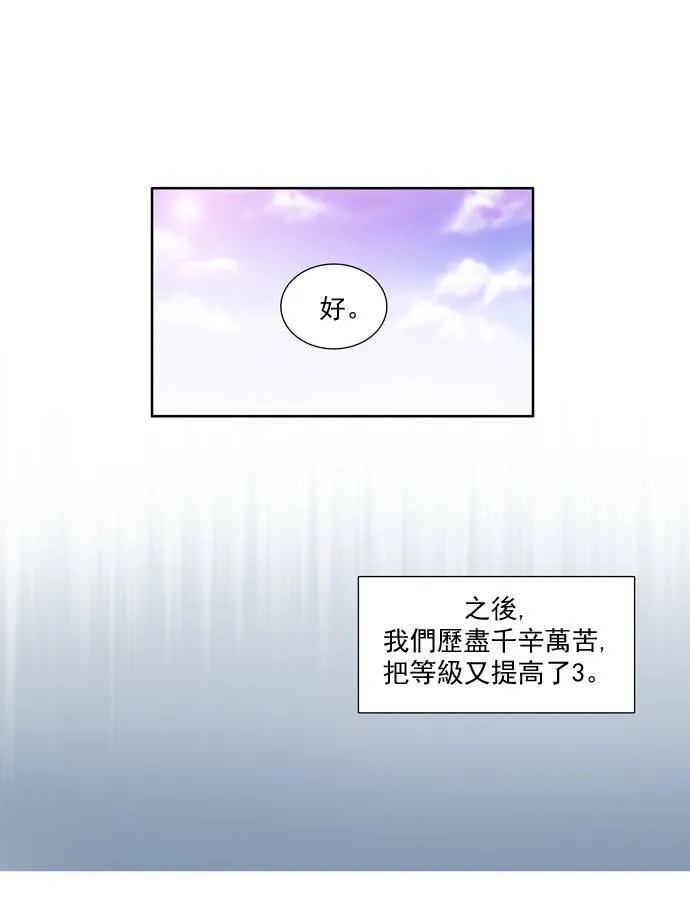 第40话 第43页