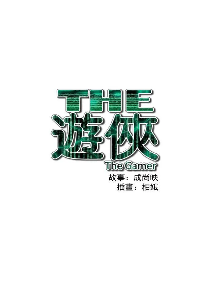 第40话 第44页