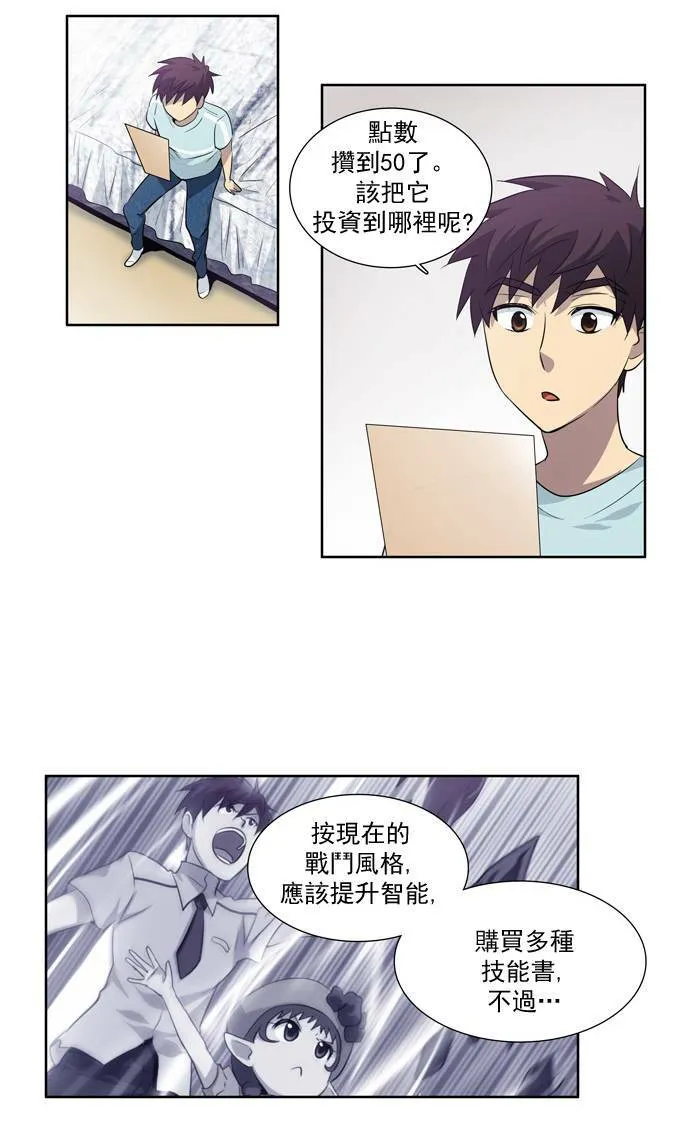 第41话 第3页