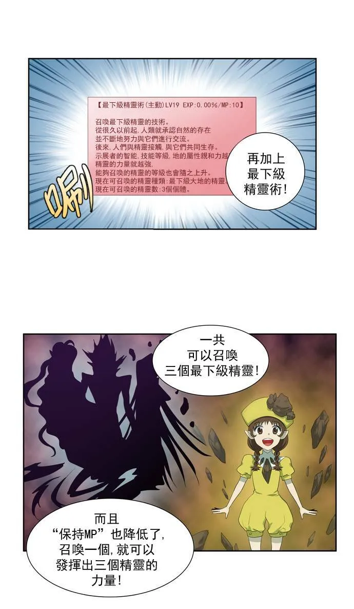 第41话 第11页