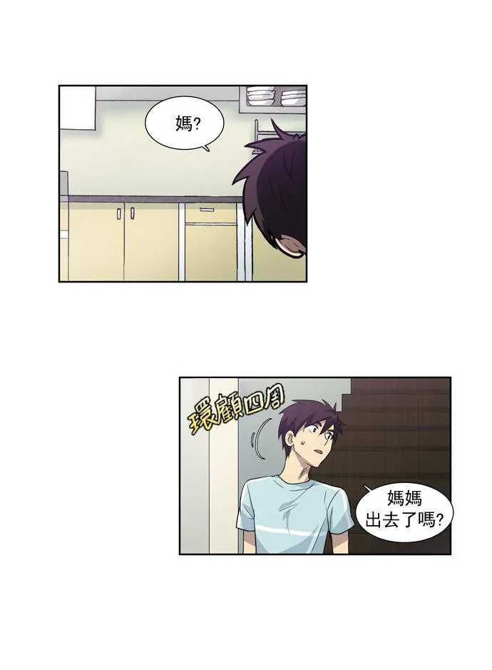 第41话 第14页