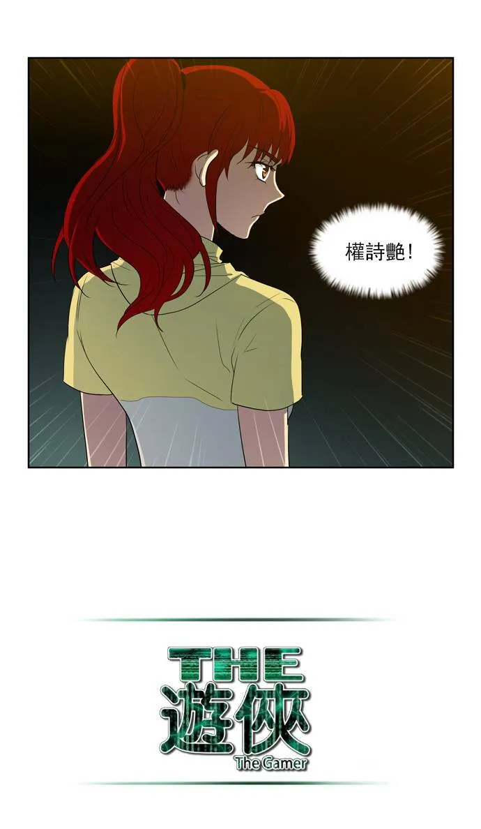 第41话 第17页