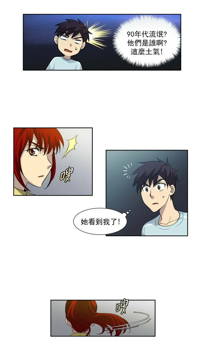 第41话 第19页