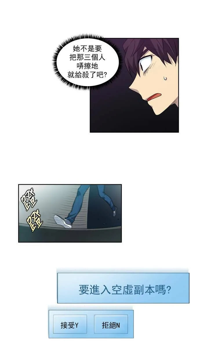 第41话 第21页