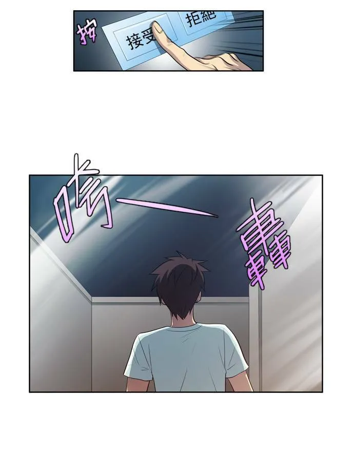 第41话 第22页