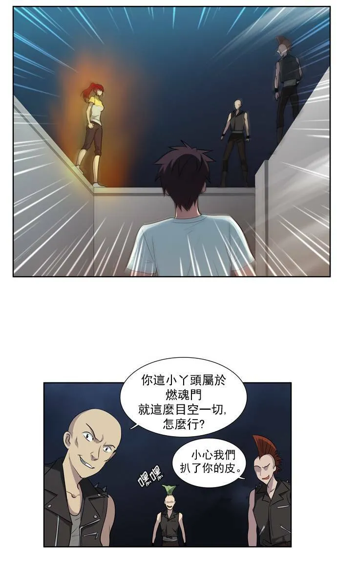 第41话 第23页
