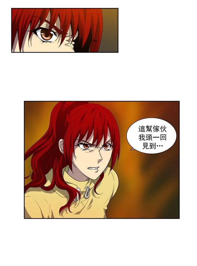 第41话 第31页