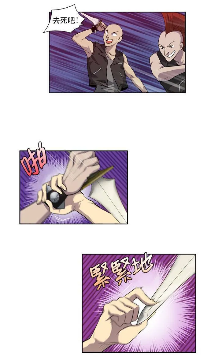 第41话 第32页