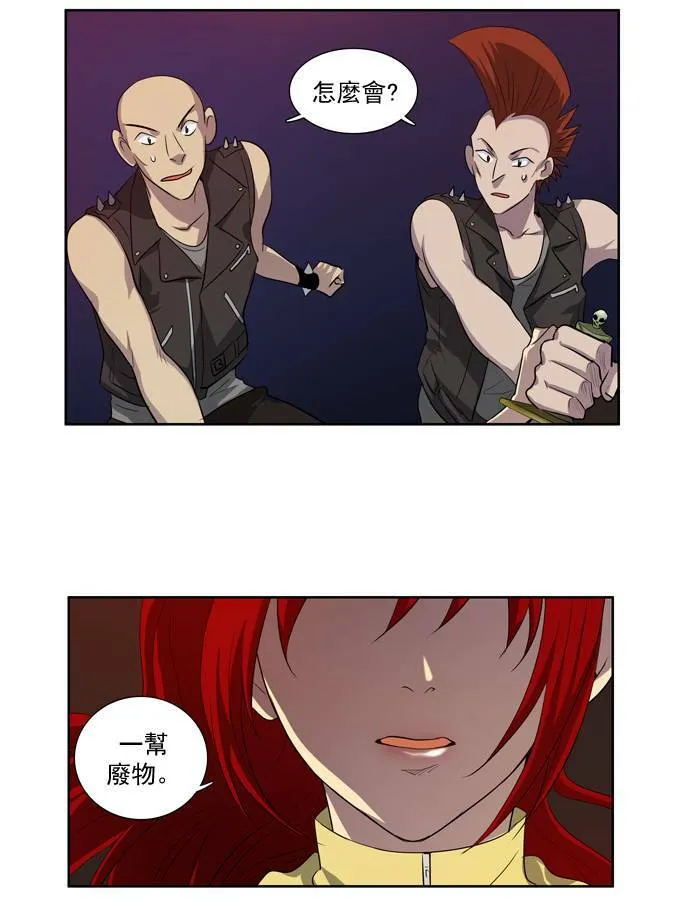 第41话 第34页