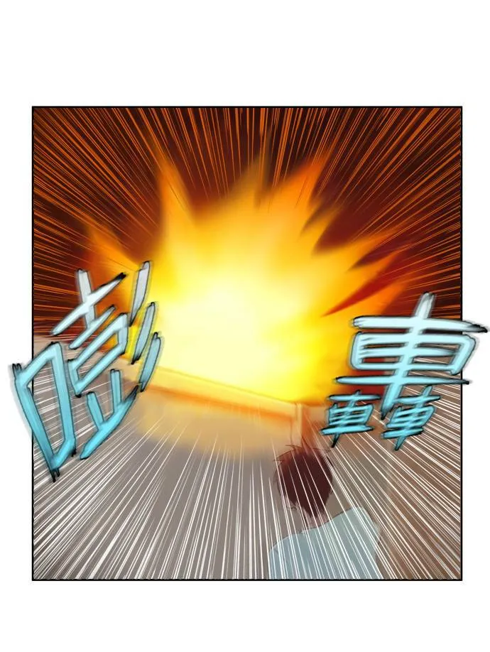 第41话 第35页