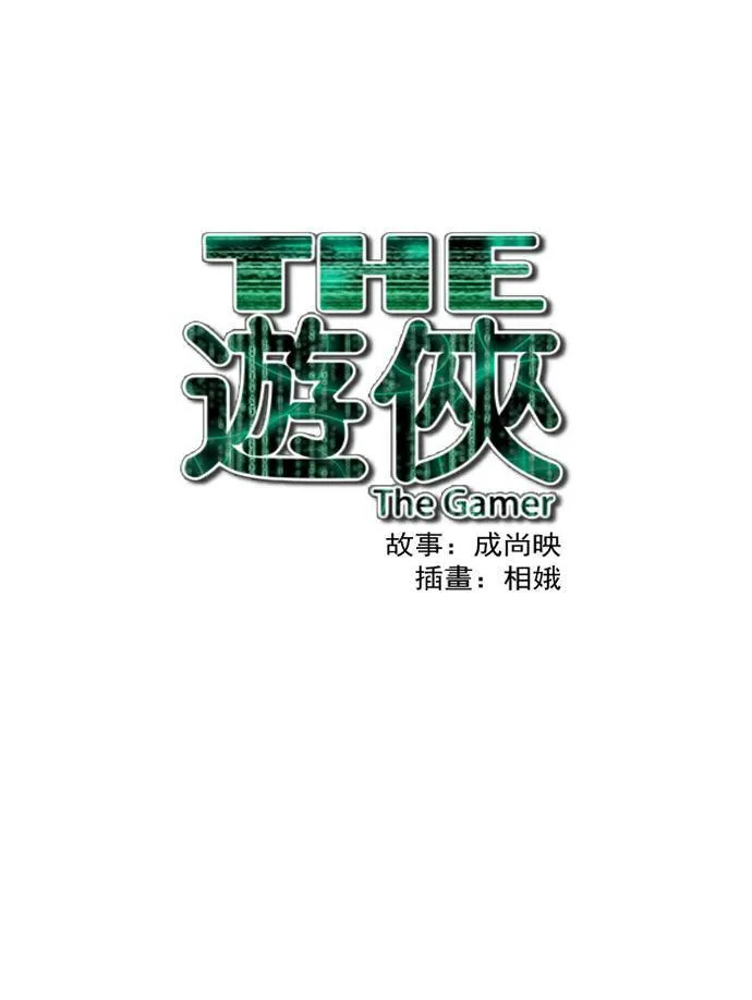 第41话 第36页