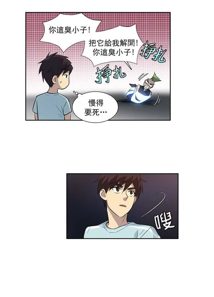 第42话 第17页