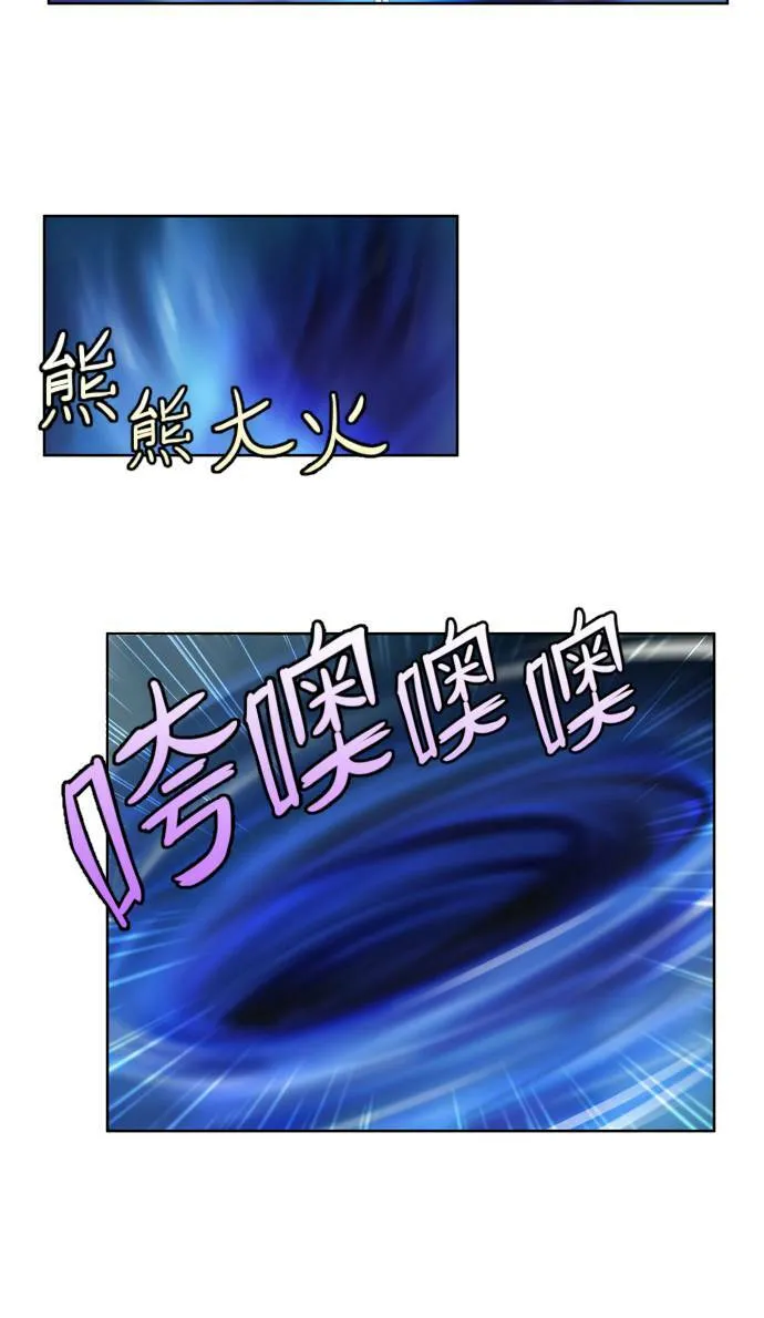 第42话 第21页