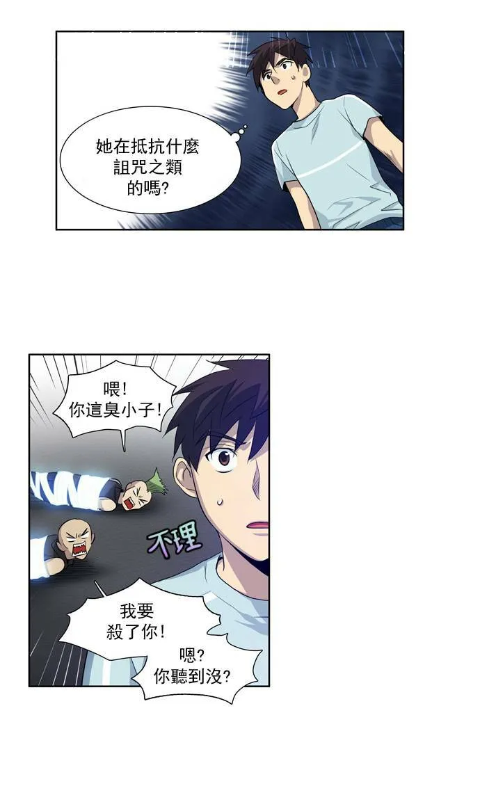 第42话 第22页