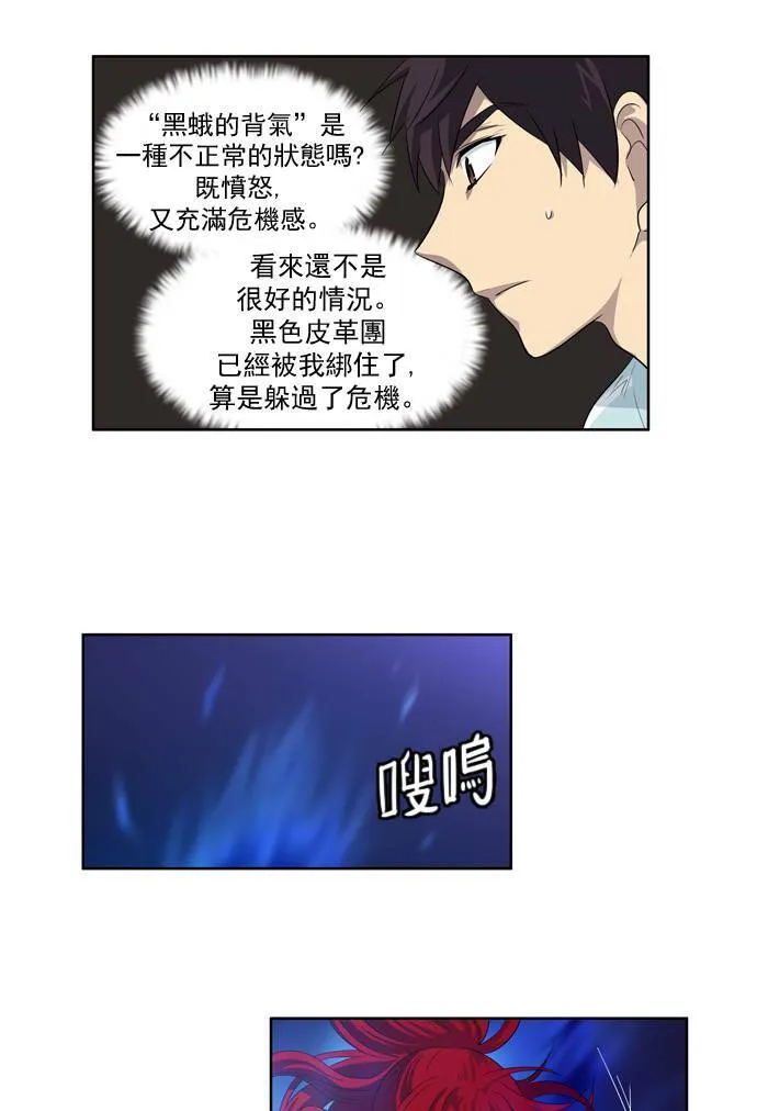 第42话 第24页