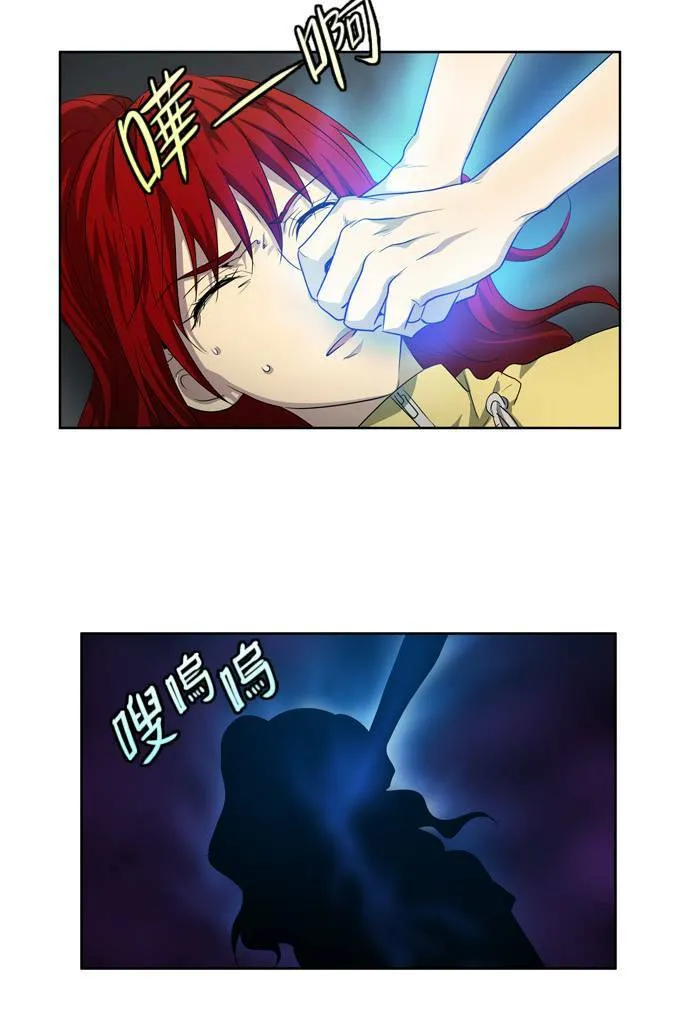 第42话 第31页