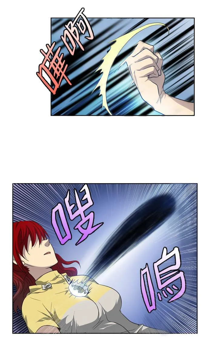 第42话 第35页