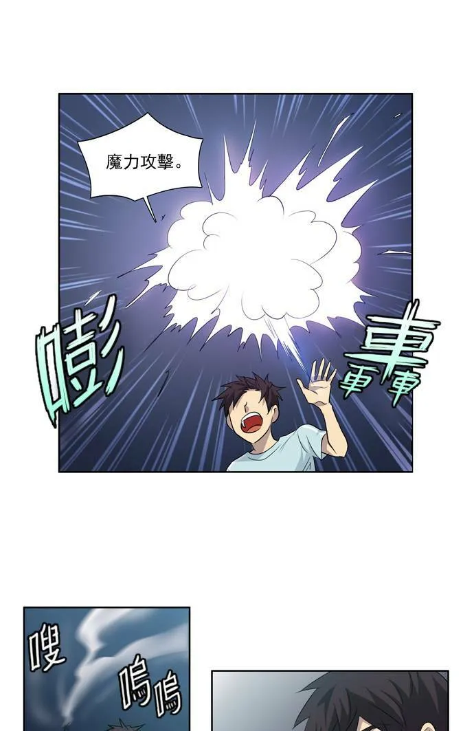 第42话 第36页