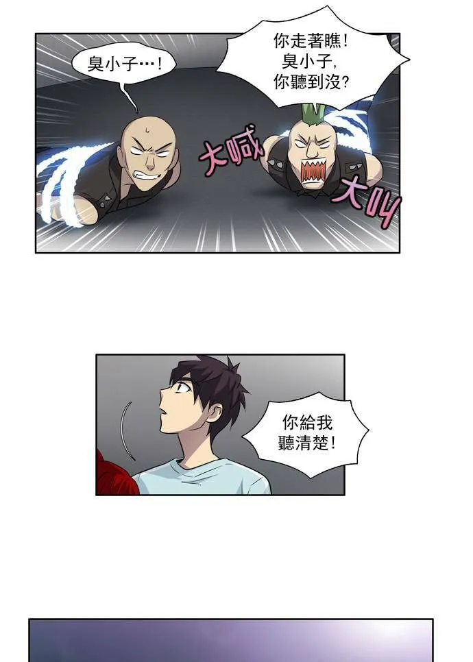 第42话 第40页