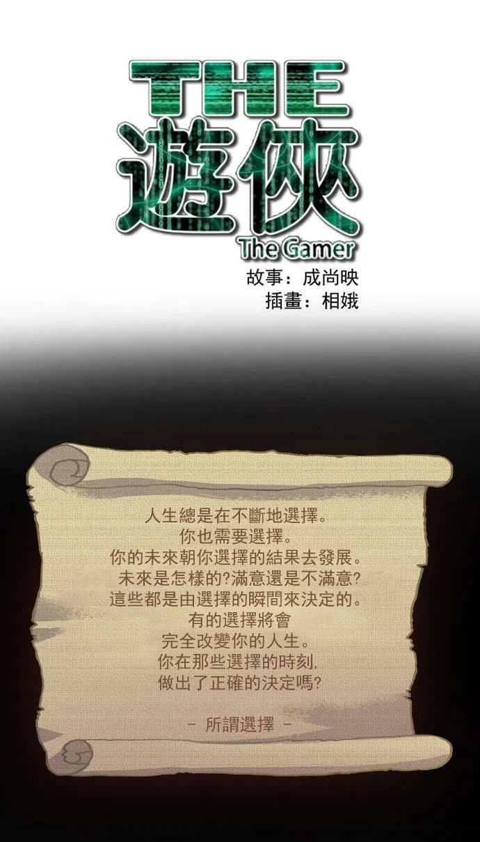 第43话 第1页