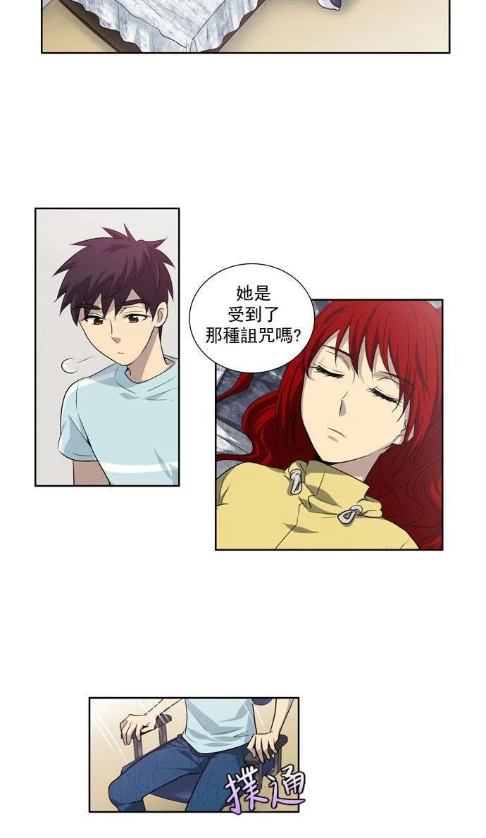 第43话 第3页