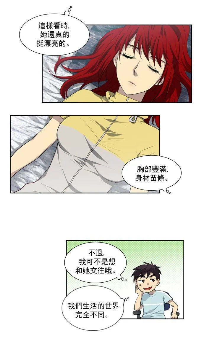第43话 第5页