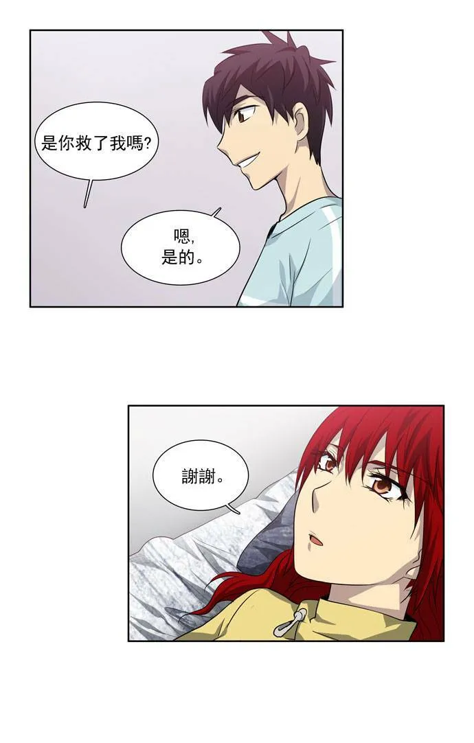 第43话 第8页