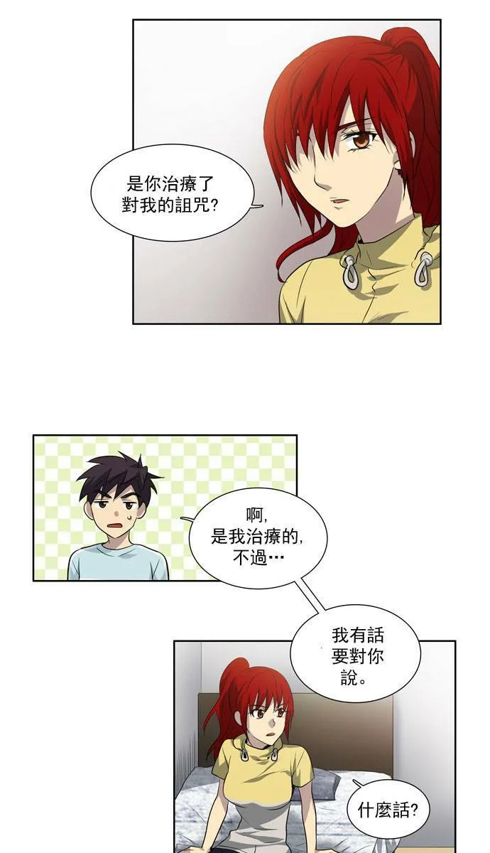 第43话 第11页