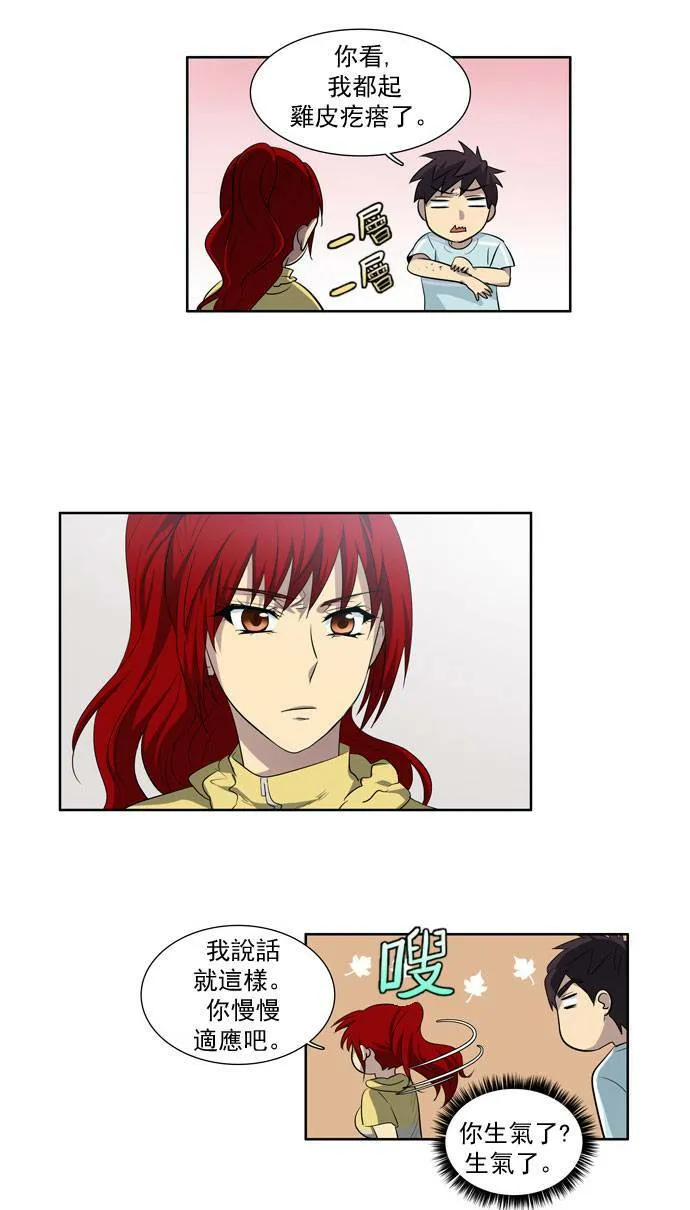 第43话 第13页
