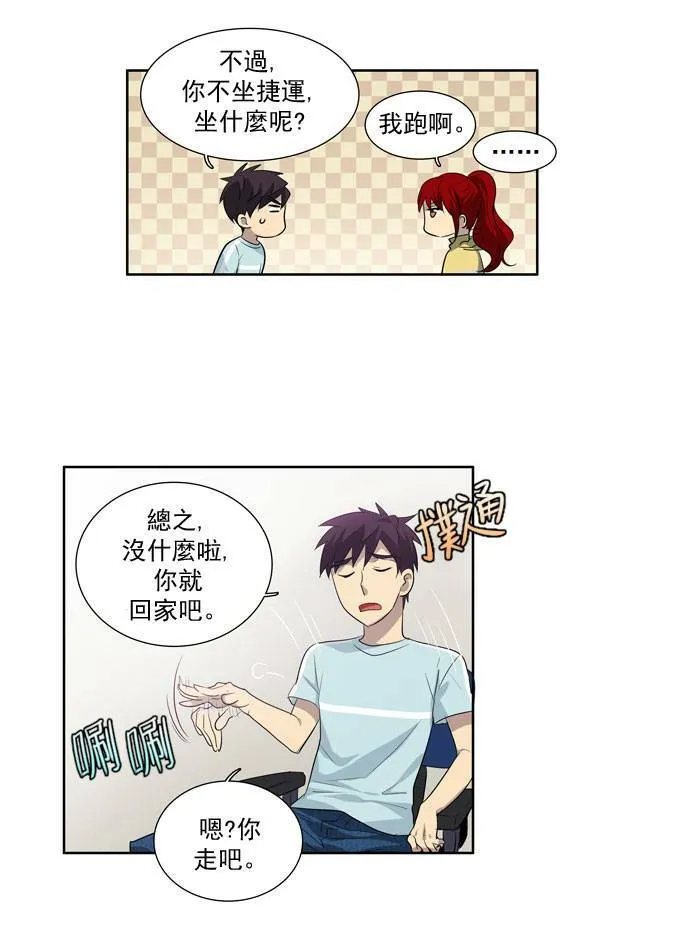 第43话 第22页