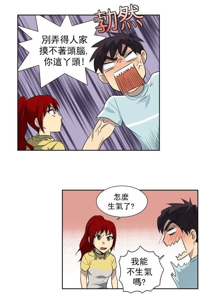 第43话 第26页