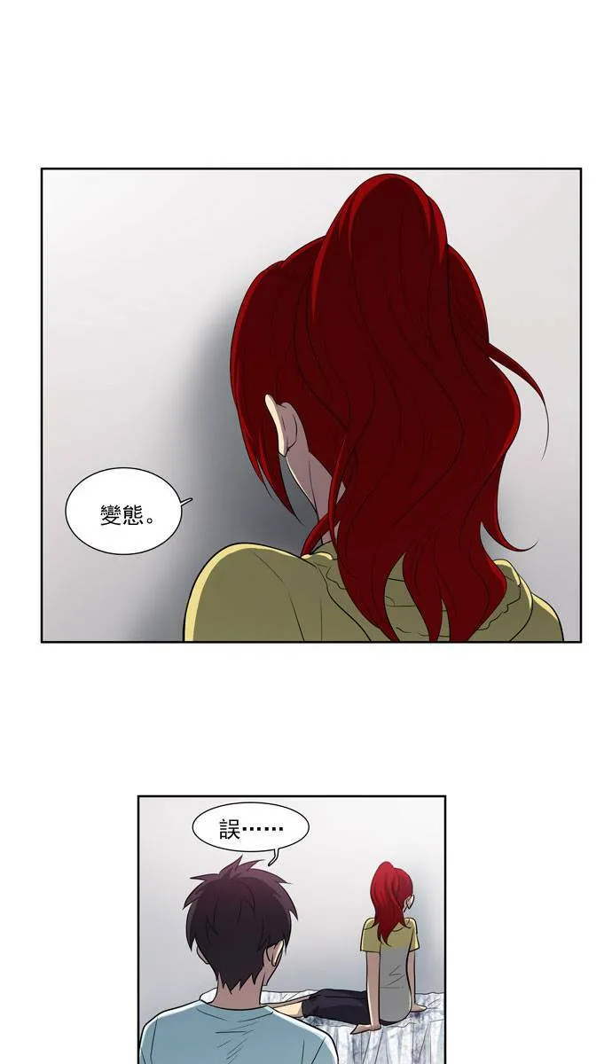 第43话 第28页