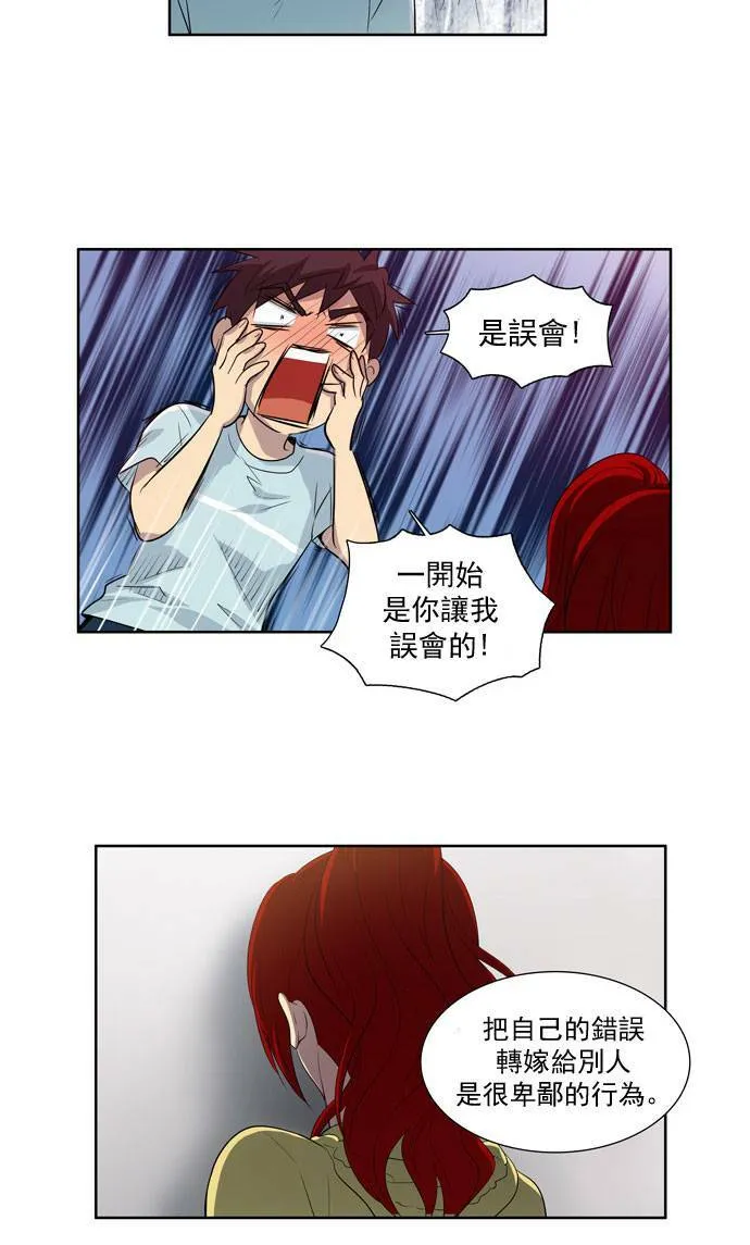 第43话 第29页