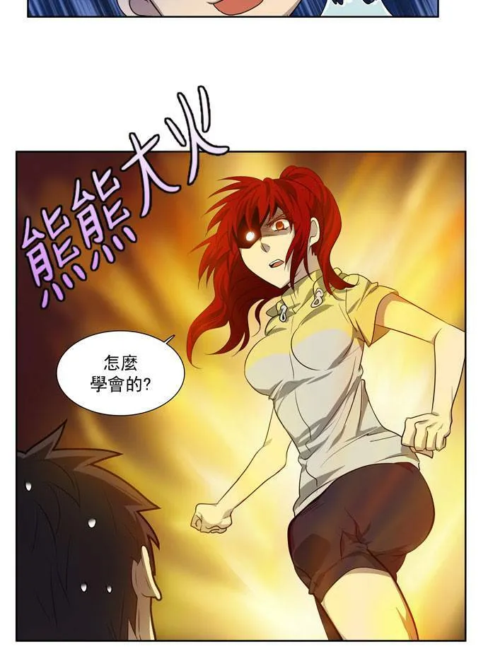 第43话 第41页