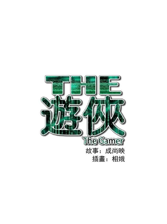 第43话 第42页