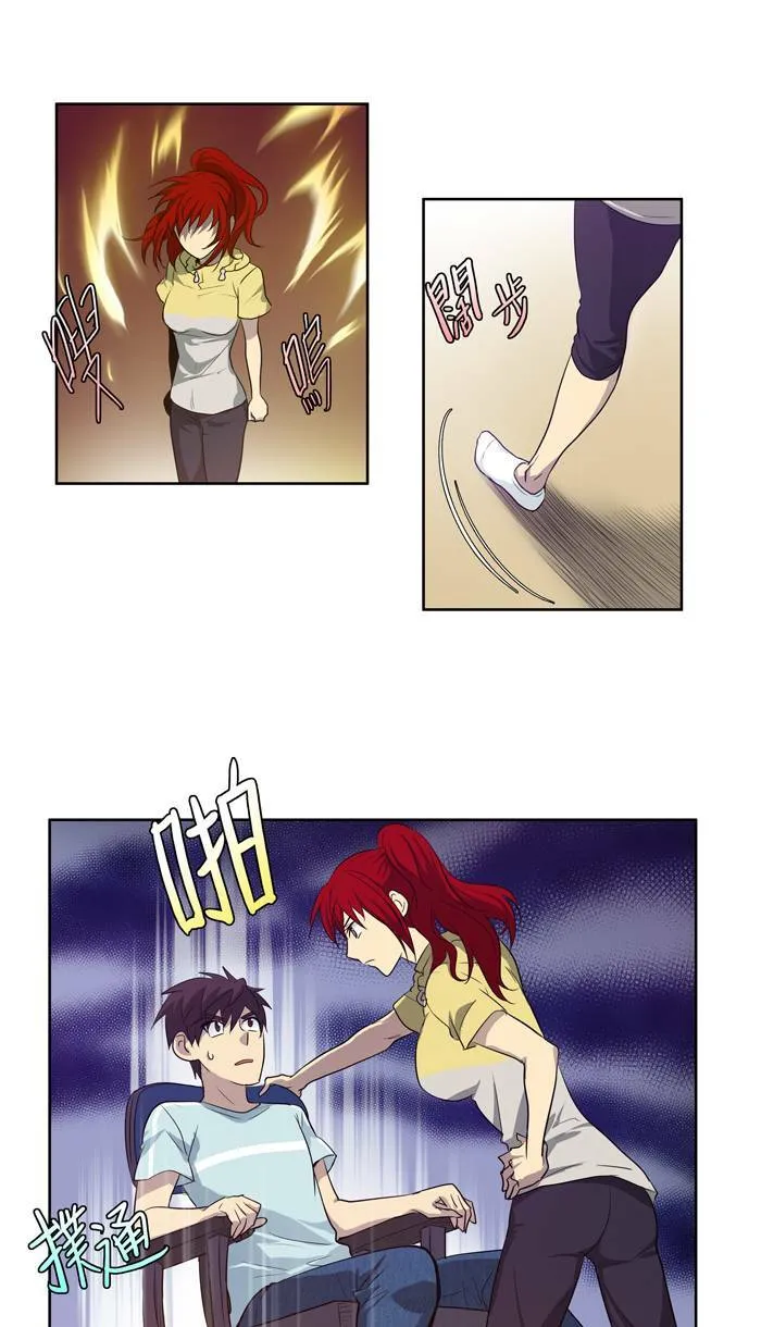 第44话 第5页