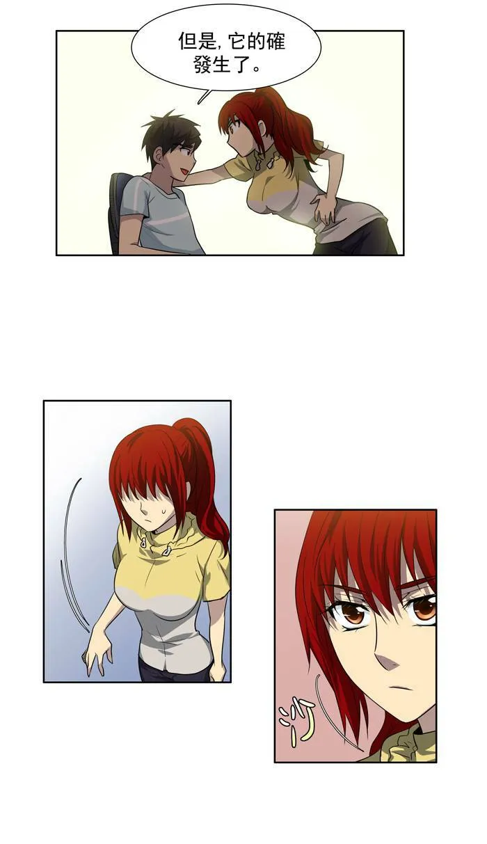 第44话 第10页