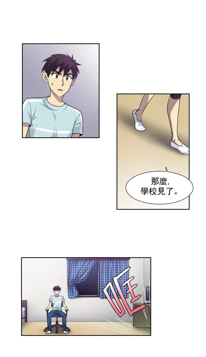 第44话 第14页