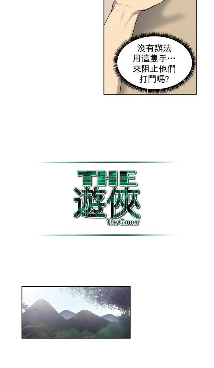 第44话 第17页