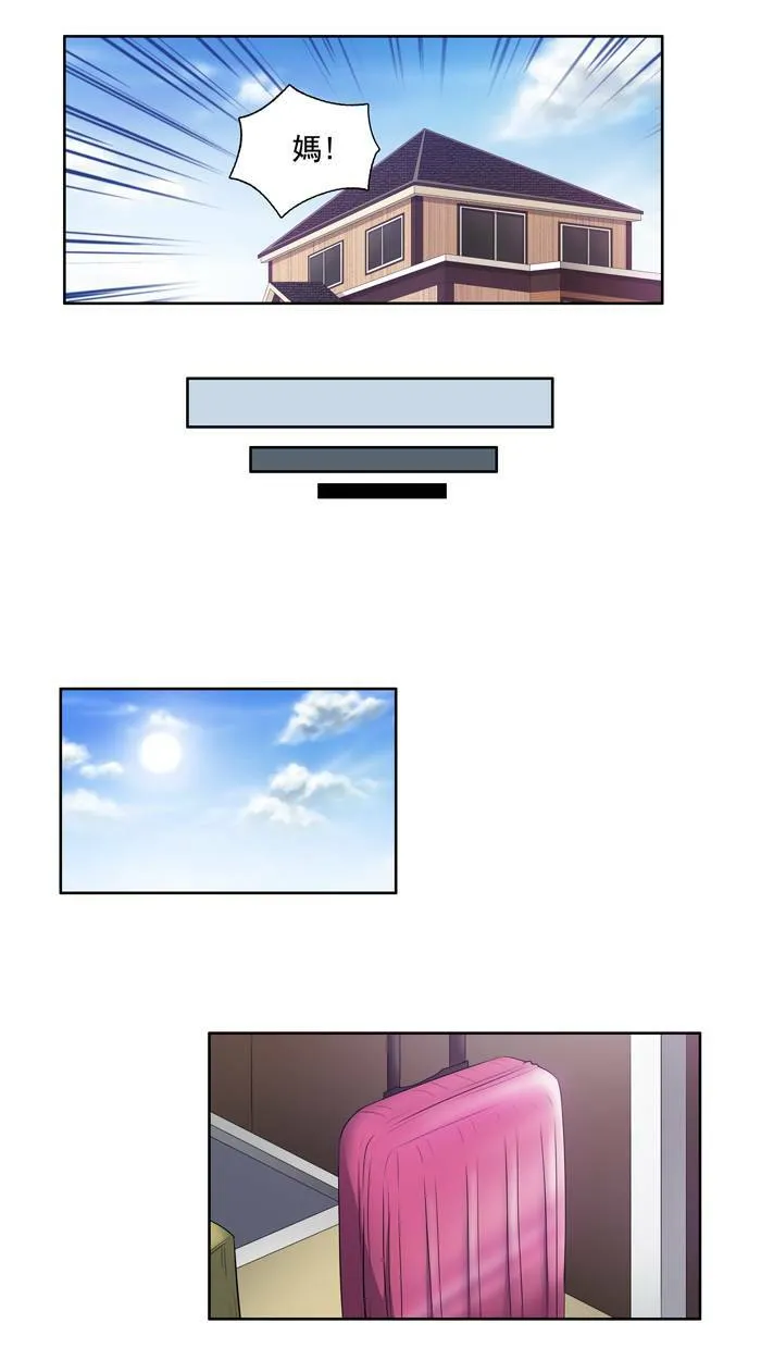 第44话 第31页