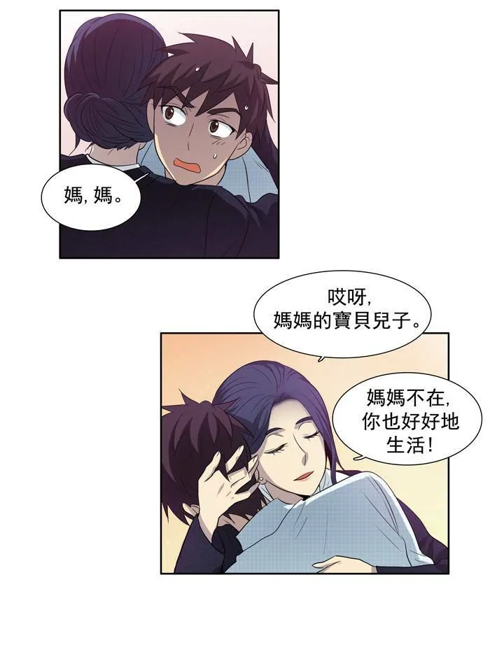 第44话 第36页