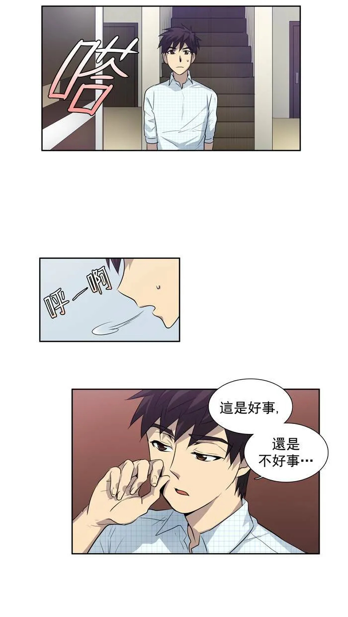 第44话 第38页