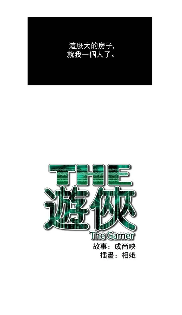 第44话 第39页